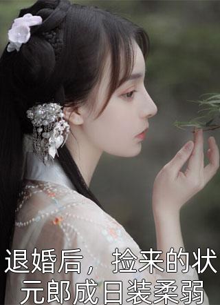 斩神：我有一副扑克牌